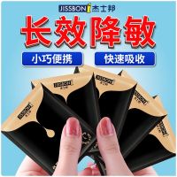 【喷剂助情】外用延时湿巾1片装经典款杰士邦（新品）